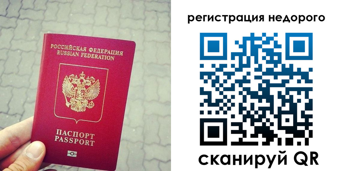 регистрация для дет. сада в Советске