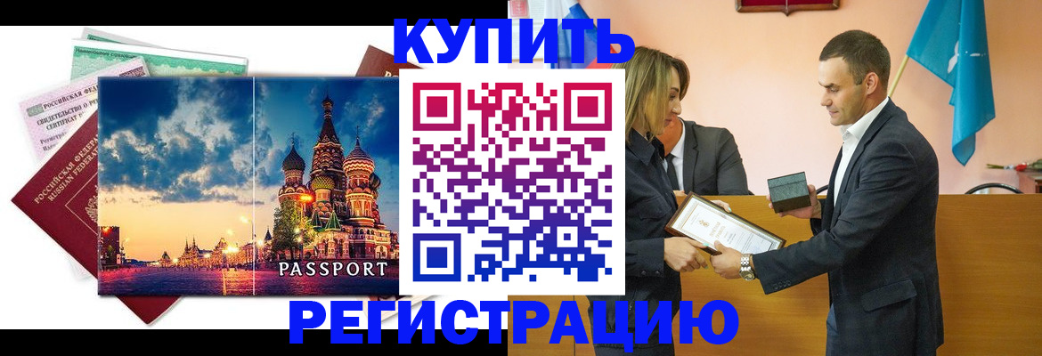 форма 3 в Советске